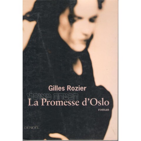 La promesse d'Oslo - Roman de Gilles Rozier - Ocazlivres.com