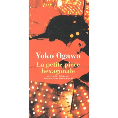 La petite pièce hexagonale - Roman de Yoko Ogawa - Ocazlivres.com